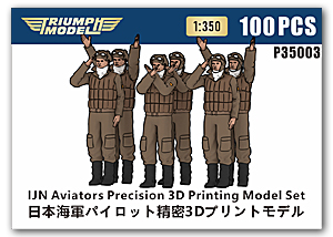 1/350 Авиаторы IJN