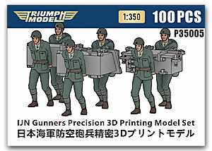 1/350 канониров IJN