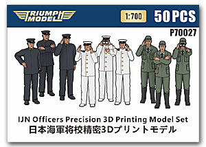 1/700 Офицеры IJN