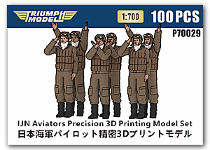 1/700 Авиаторы IJN