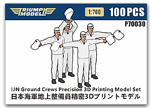1/700 Наземная команда IJN