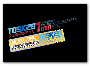 Модель эллиптического скоса толкателя φ1 мм (сменный стержень – без ручки)