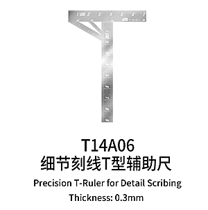 Точная Т-образная линейка для детальной разметки