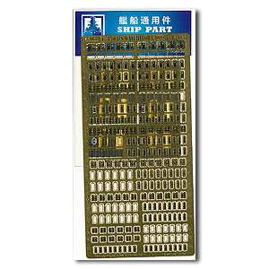 Водонепроницаемая дверь IJN