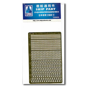 Четверть панели IJN общего назначения II