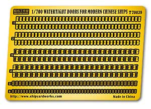 Водонепроницаемые двери для современных китайских кораблей
