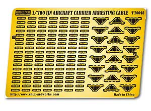 Трос для остановки самолета на авианосце IJN