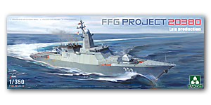 FFG Project 20380 Поздняя стадия производства