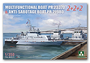 Многофункциональный катер пр. 23370 и противодиверсионный катер пр. 21980 (2+2+2)