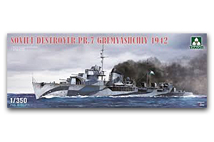 Советский эсминец ПР.7 Гремящий 1942 г.