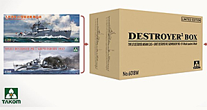 Ящик Разрушителя