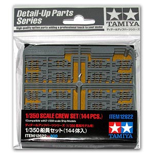 Набор «Экипаж» масштаба 1/350 (144 детали)