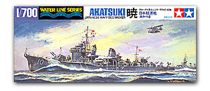 Разрушитель Акацуки