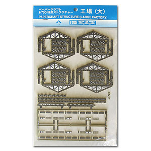 Большая фабрика (конструкция из бумаги)