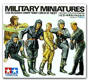Набор фигурок «Танкистский экипаж русской армии на отдыхе»