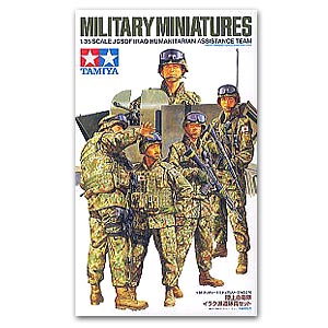 Группа гуманитарной помощи Ираку JGSDF