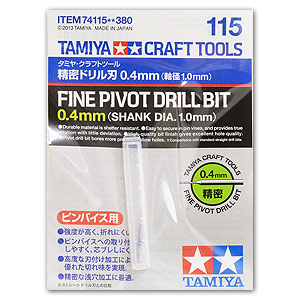 Прецизионное сверло 0,4 мм (диаметр вала 1,0 мм)