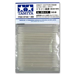 Ватные палочки (круглые, маленькие, 50 шт.)