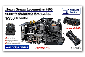 1/700 Тяжелый паровоз 9600