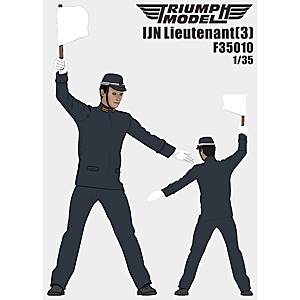 1/35 Прапорщик IJN (взлетная поза)
