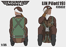 1/35 Пилот IJN (сидячая поза в кабине, наушники подняты вверх)