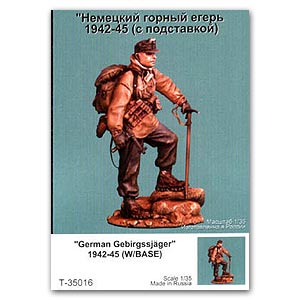 Немецкий Gebirgssjager 1942-45(W/BASE) 1 фигурка