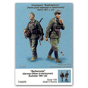 Немецкий офицер и пехотинец «Барбаросса», 2 фигуры