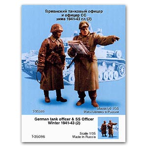 Немецкий танкист и офицер СС, зима 1941-43, 2 фигурки