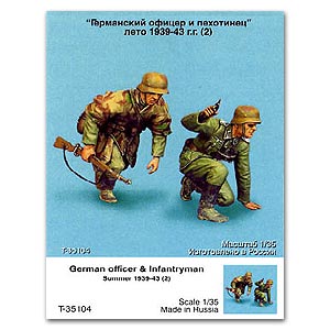 Немецкий офицер и пехотинец, лето 1939-43 (2). Две фигуры.