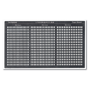 Пробивная лестница IJN