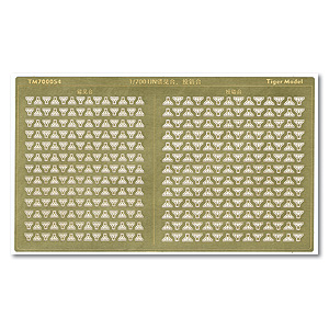 Якорная ступень IJN