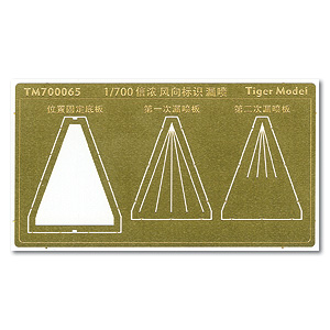 Шаблон определения направления ветра Синано