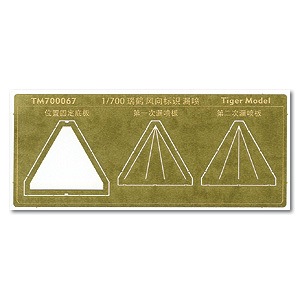 Шаблон определения направления ветра Дзуйкаку