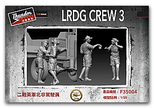 Набор фигурок LRDG 3