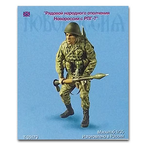 Рядовой добровольческой дивизии Новороссии с РПГ-7