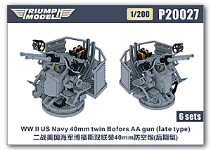 1/200 ВМС США, 40-мм спаренная зенитная пушка Bofors (позднего типа) времен Второй мировой войны