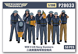 1/200 Артиллеристы ВМС США времен Второй мировой войны