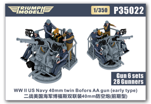 1/350 40-мм спаренная зенитная пушка Bofors ВМС США времен Второй мировой войны (ранний тип) с артиллеристами