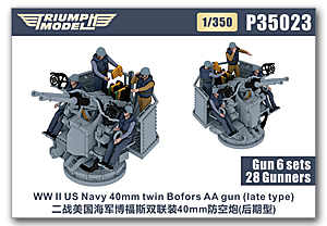 1/350 ВМС США, 40-мм спаренная зенитная пушка Bofors (позднего типа) времён Второй мировой войны с наводчиком