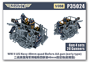 1/350 40-мм счетверённая зенитная пушка Bofors ВМС США времён Второй мировой войны (ранний тип) с артиллеристами