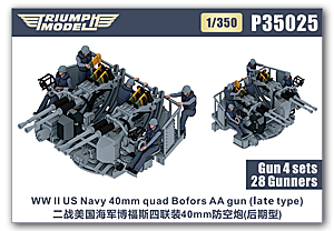 1/350 ВМС США, 40-мм счетверённая зенитная пушка Bofors (позднего типа) времён Второй мировой войны с артиллеристами