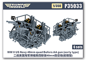 1/350 40-мм счетверённая зенитная пушка Bofors ВМС США времен Второй мировой войны (ранний тип)