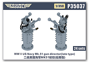 1/350 пулемет ВМС США Mk.51 времен Второй мировой войны (поздний тип)