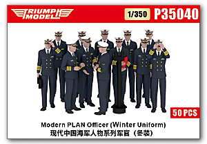 1/350 Современный офицер ПЛАН (50 деталей) (зимняя форма)