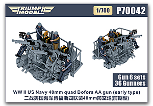 1/700 40-мм счетверённая зенитная пушка Bofors ВМС США времён Второй мировой войны (ранний тип) с артиллеристами