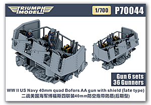 1/700 40-мм счетверённая зенитная пушка Bofors ВМС США времён Второй мировой войны со щитом (поздний тип) с артиллеристами