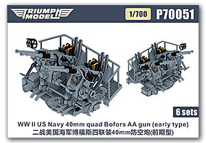 1/700 40-мм счетверённая зенитная пушка Bofors ВМС США времен Второй мировой войны (ранний тип)
