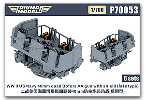 1/700 40-мм счетверённая зенитная пушка Bofors ВМС США времён Второй мировой войны со щитом (поздний тип)