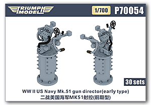 1/700 US Navy Mk.51, командир орудия, Вторая мировая война (ранний тип)