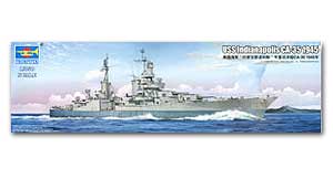 USS Indianapolis CA-35 1945